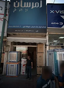 فروشگاه اکبری