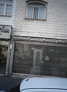 فروشگاه لوازم خانه گلستان
