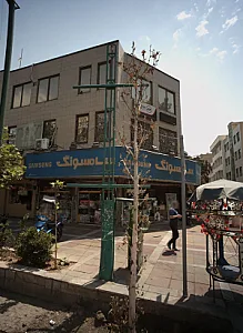 فروشگاه پدر خوانده