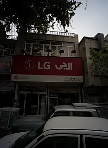 فروشگاه وصال