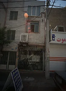 فروشگاه لوازم منزل