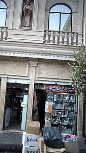کیش کالای تهران