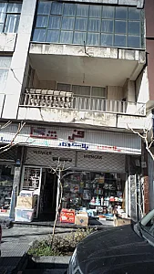 اتوماسیون رعد خاورمیانه