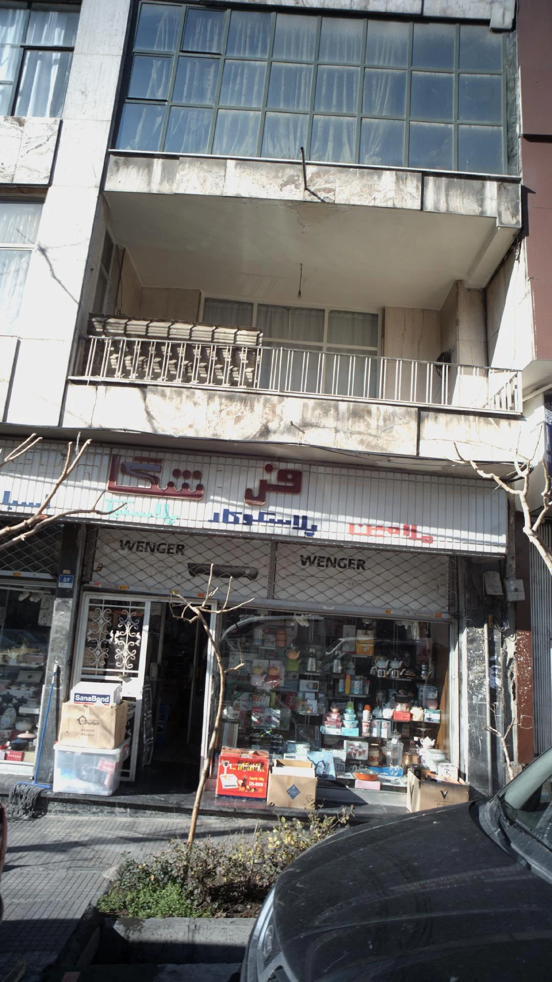 اتوماسیون رعد خاورمیانه