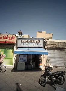 فروشگاه آسیا