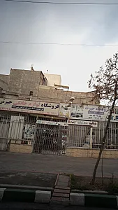 فروشگاه لوازم خانگی حیرتی