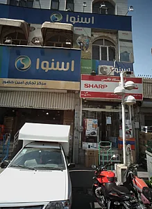 فروشگاه طالبی