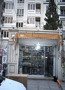 فروشگاه لوازم خانگی