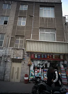 ارزانسرا 2000 تومانی