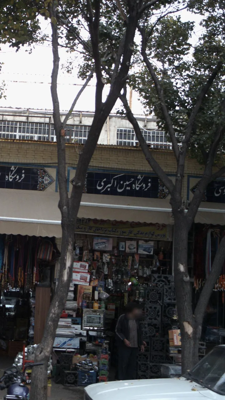 فروشگاه حسین اکبری