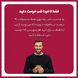 مدرن