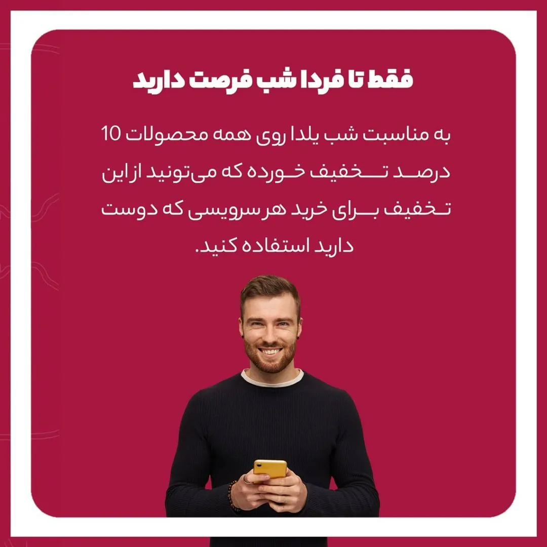 مدرن