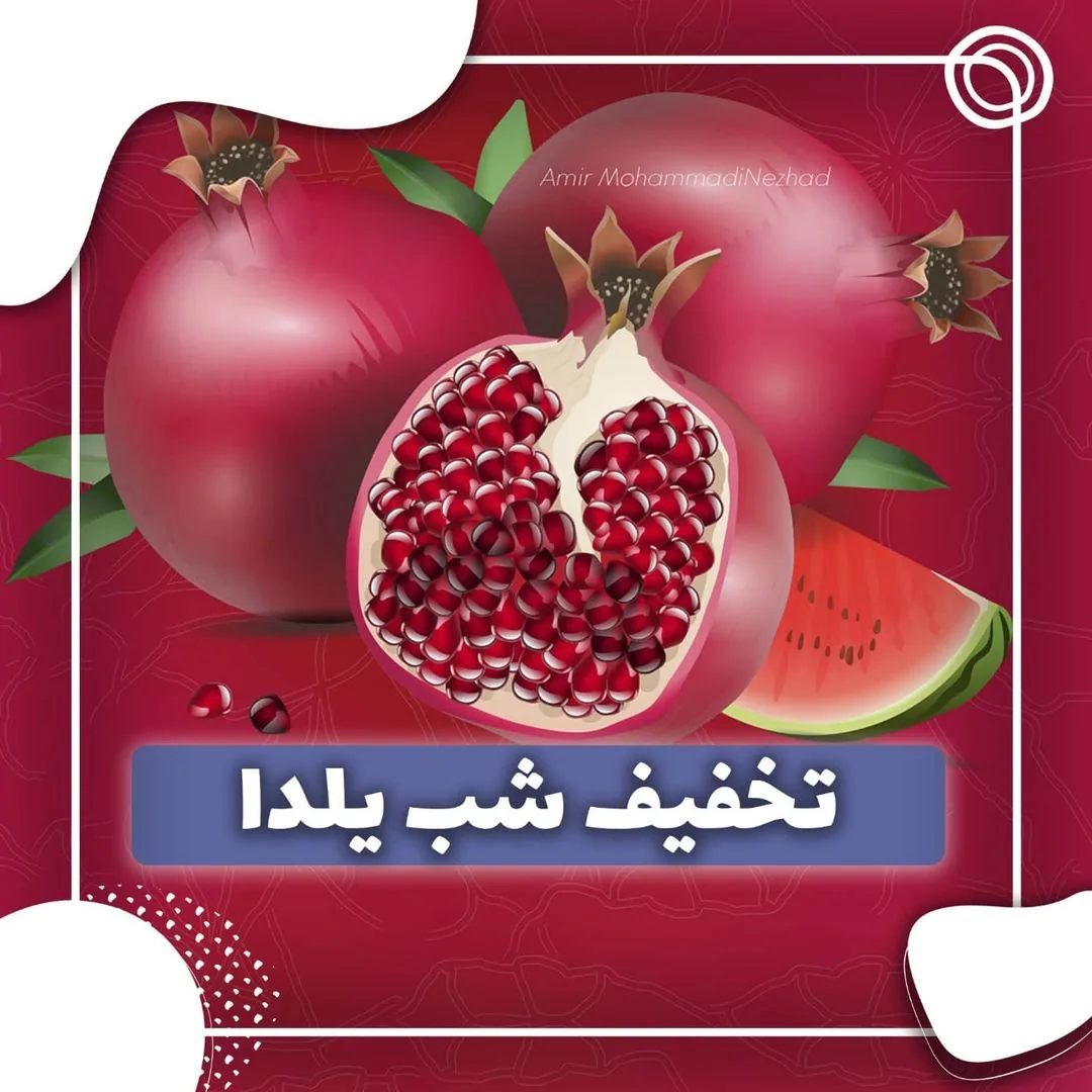 مدرن - تصویر 2