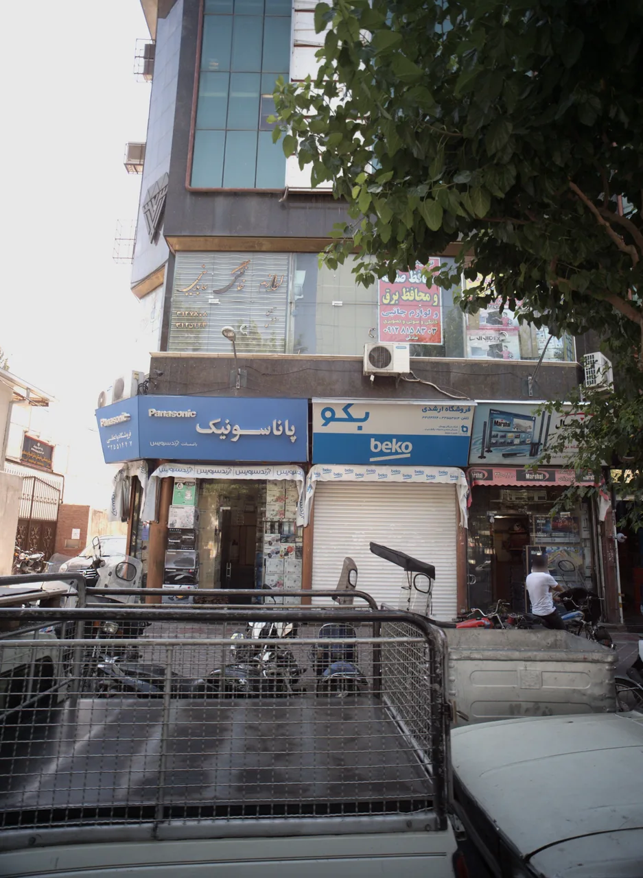 فروشگاه ارشدی