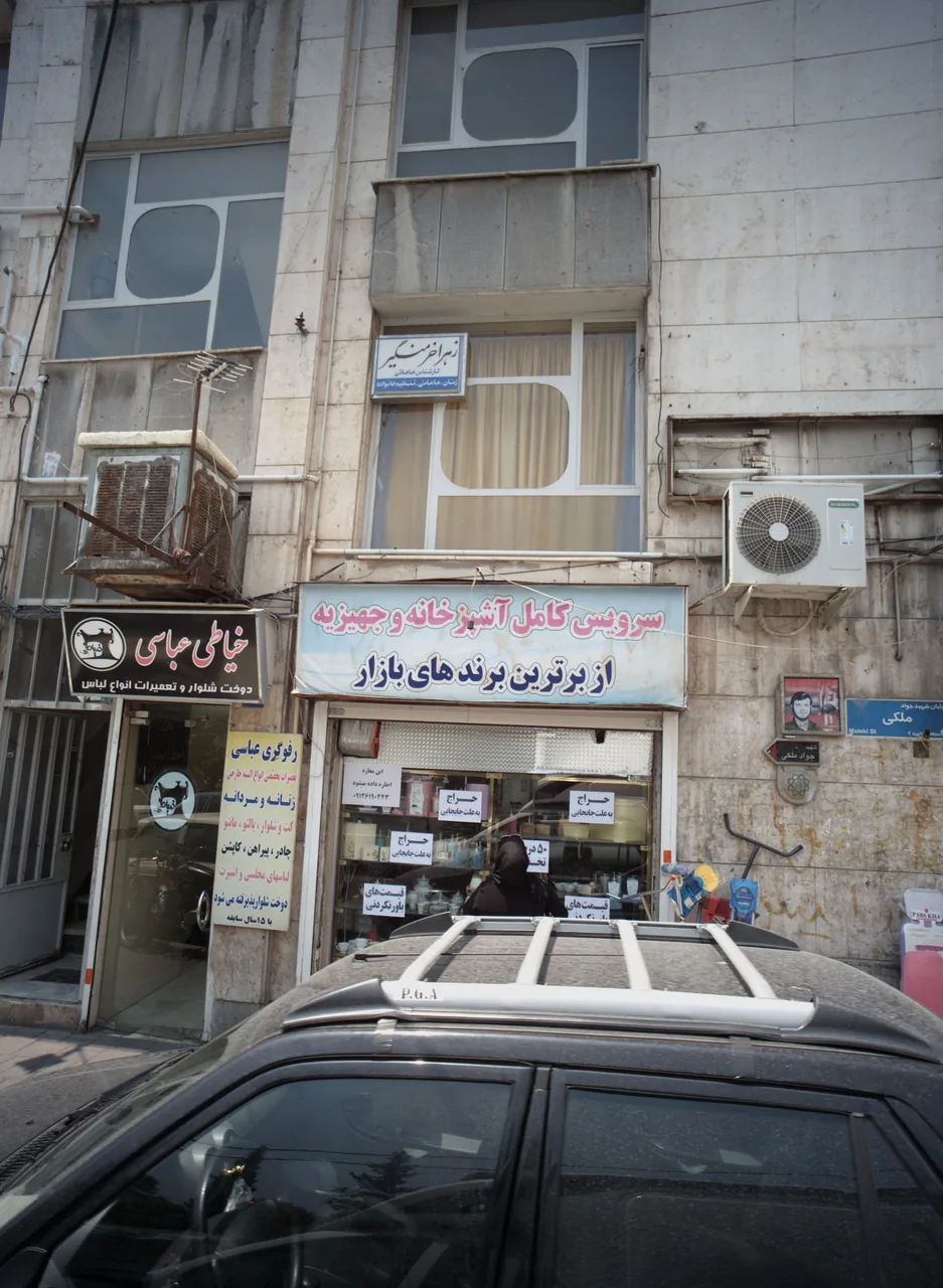 سرویس کامل آشپزخانه و جهیزیه
