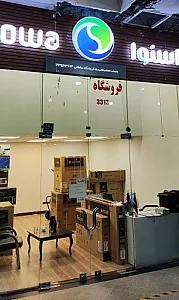 اسنوا شاپ