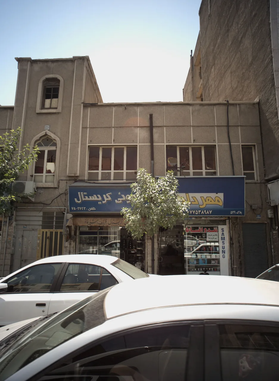 کادوئی کریستال