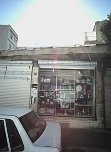 فروشگاه لوازم خانگی