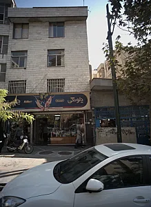 فروشگاه لوازم خانگی