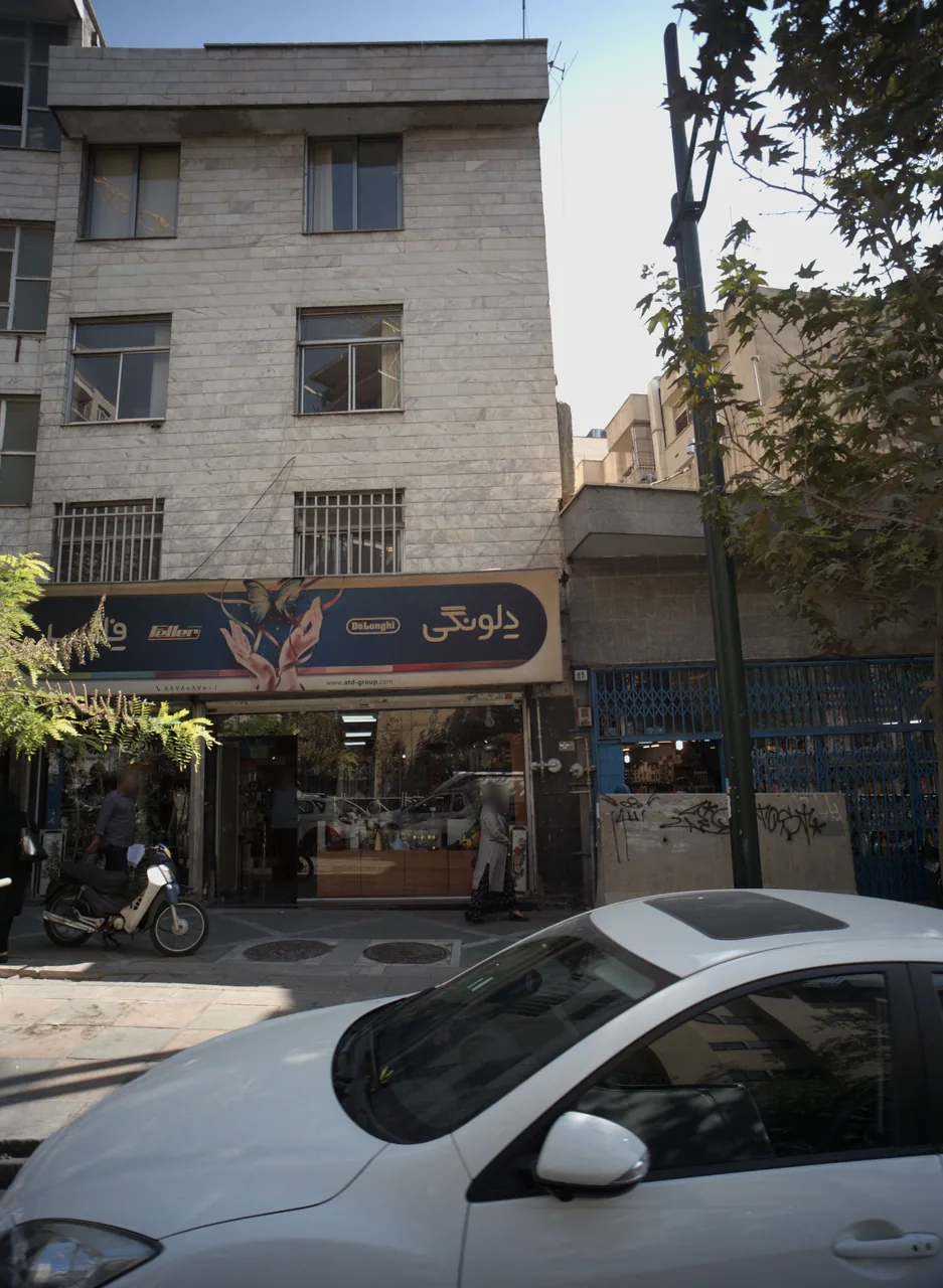 فروشگاه لوازم خانگی