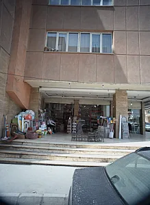 فروشگاه لوازم خانگی