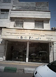 فروشگاه کلاسیک