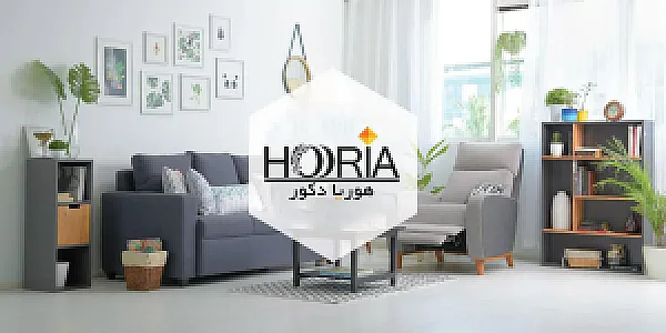 هوریا دکور