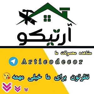 بانک کاغذدیواری