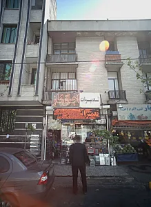 فروشگاه لوازم خانگی