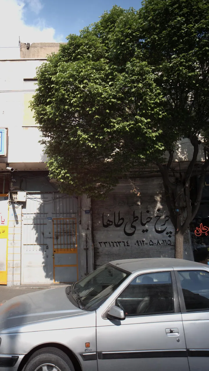 چرخ خیاطی طاها - تصویر 2