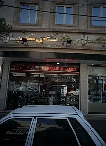 کالای خانگی کیان