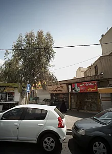 فروشگاه لوازم خانگی کوثر