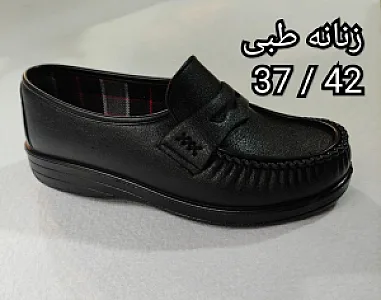 تولیدی کفش پاکیتبار