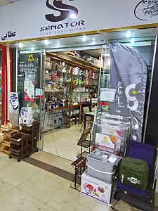 فروشگاه حمید عطایی