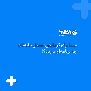 ری سنتر_پاکشومابست هیمالیاپارس
