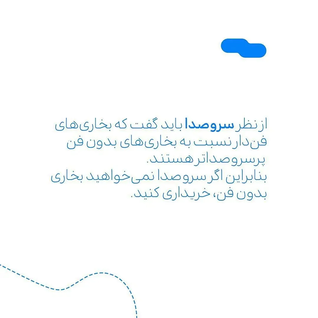 ری سنتر_پاکشومابست هیمالیاپارس - تصویر 2