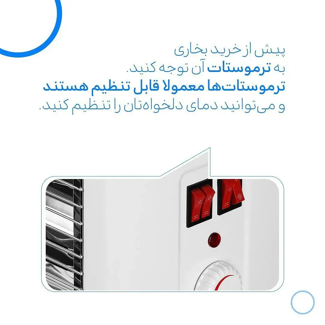 ری سنتر_پاکشومابست هیمالیاپارس - تصویر 3