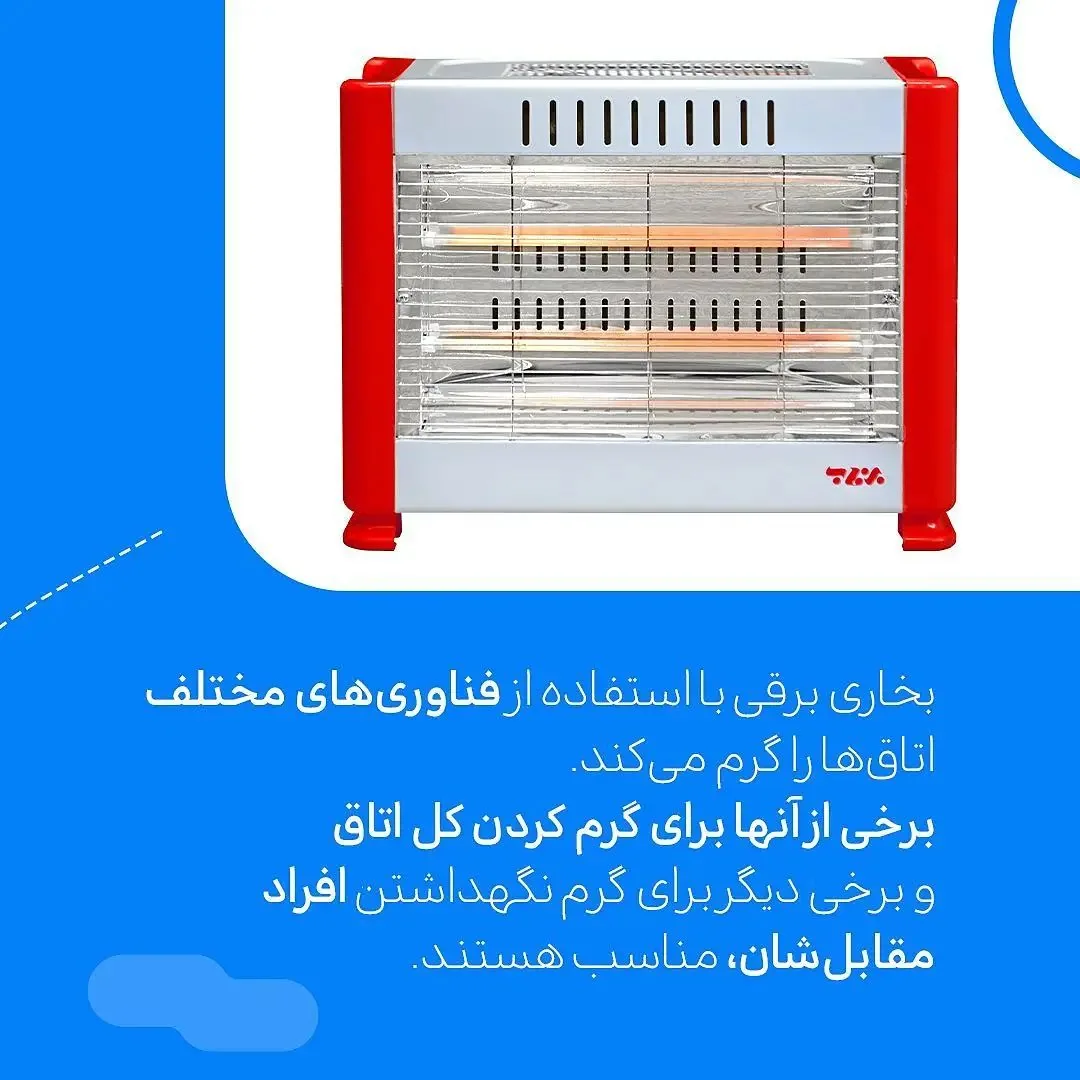 ری سنتر_پاکشومابست هیمالیاپارس - تصویر 4