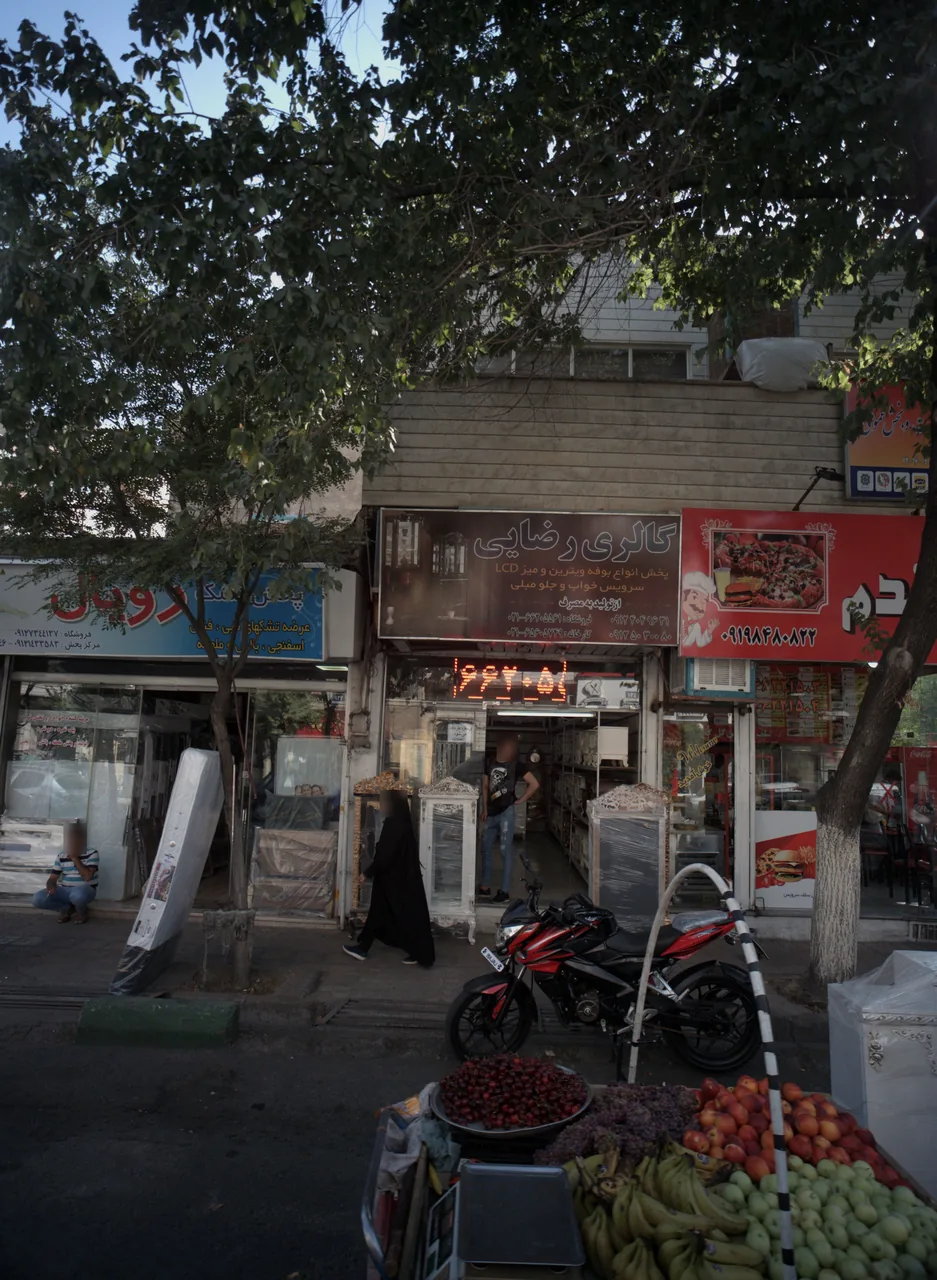 گالری رضایی