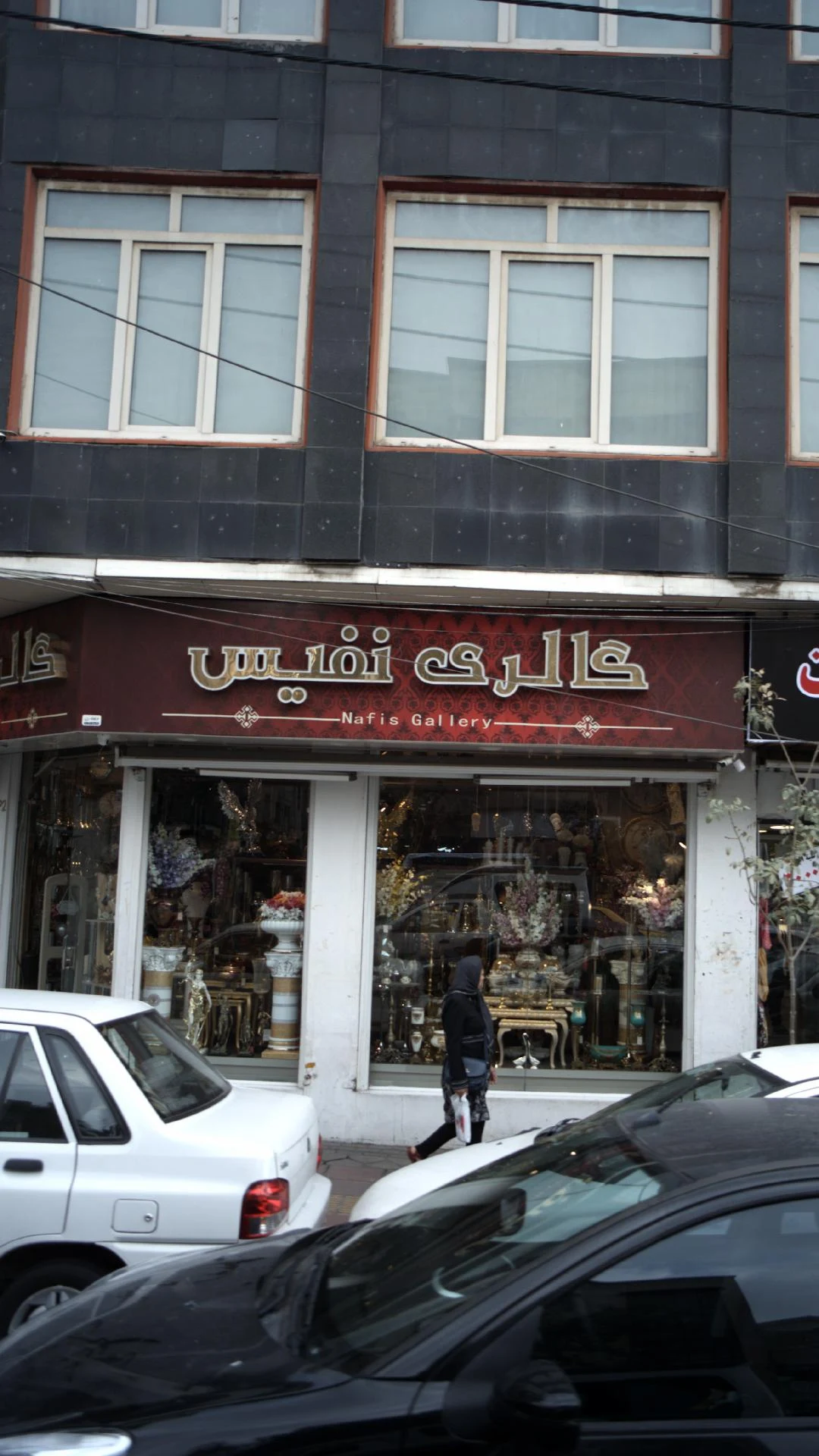 فروشگاه سیاره - تصویر 2