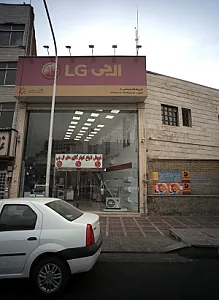 فروشگاه ایمانی 2