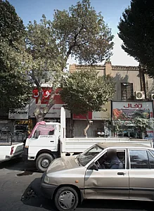 فروشگاه حریریان