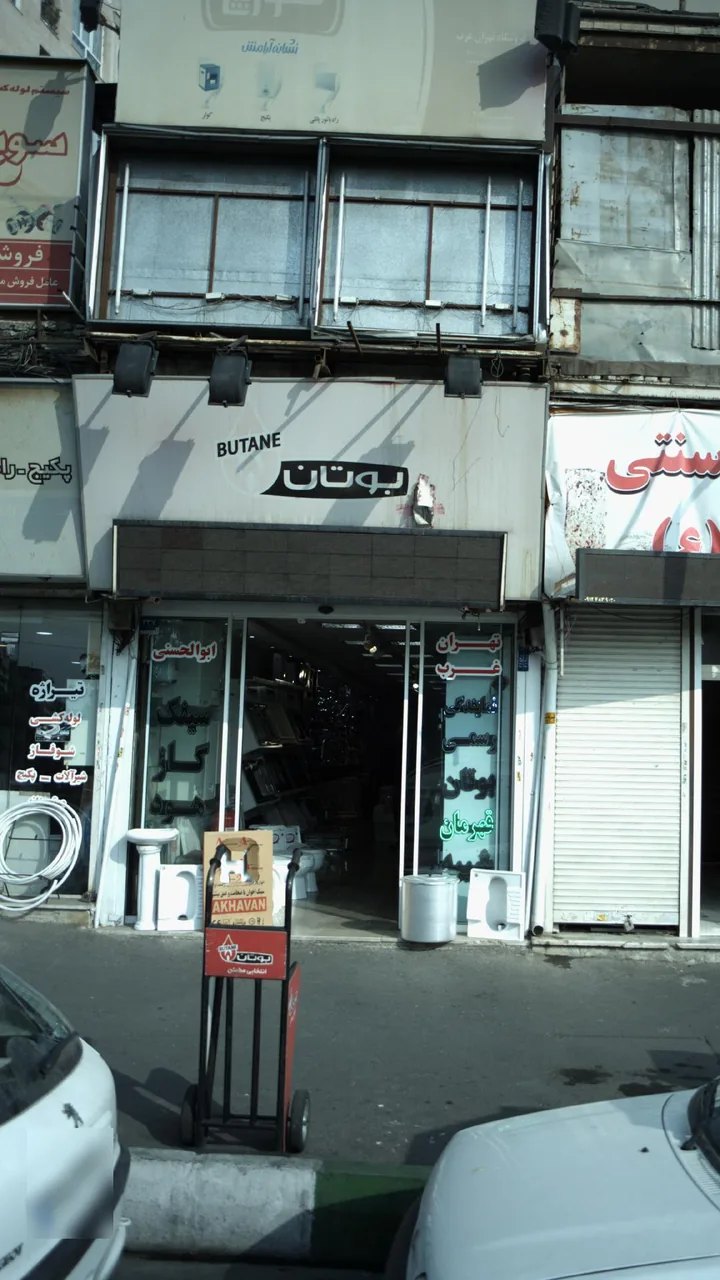 ابوالحسنی