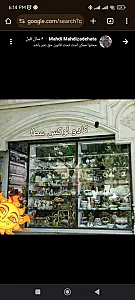 کادو لوکس عطا