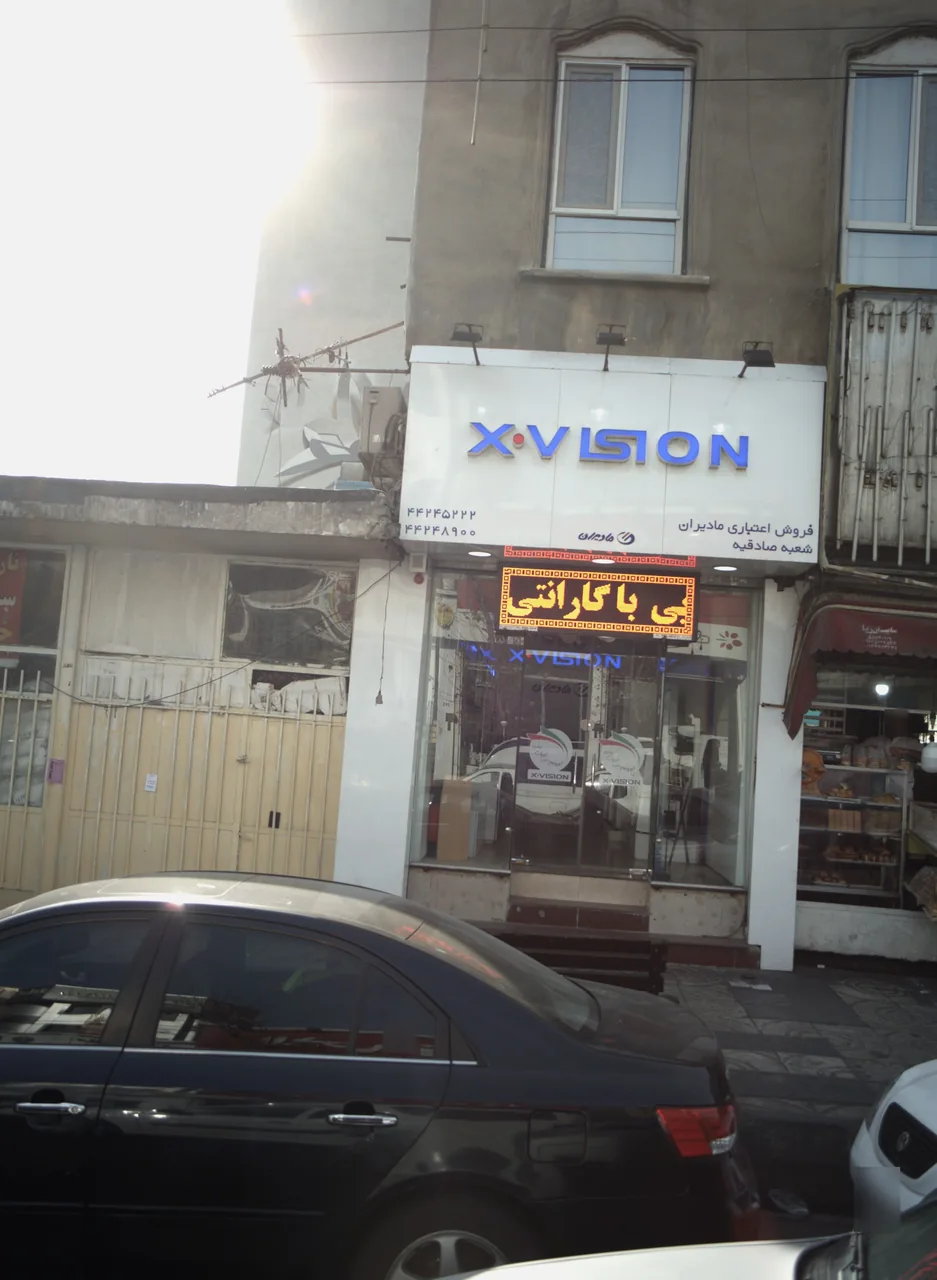 فروشگاه لوازم خانگی فروش اعتباری مادیران