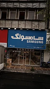 فروشگاه جهان صوت