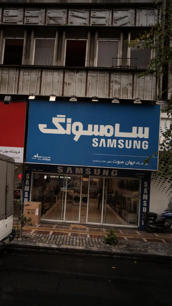 فروشگاه جهان صوت