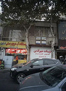 تزیینات شهرآذین