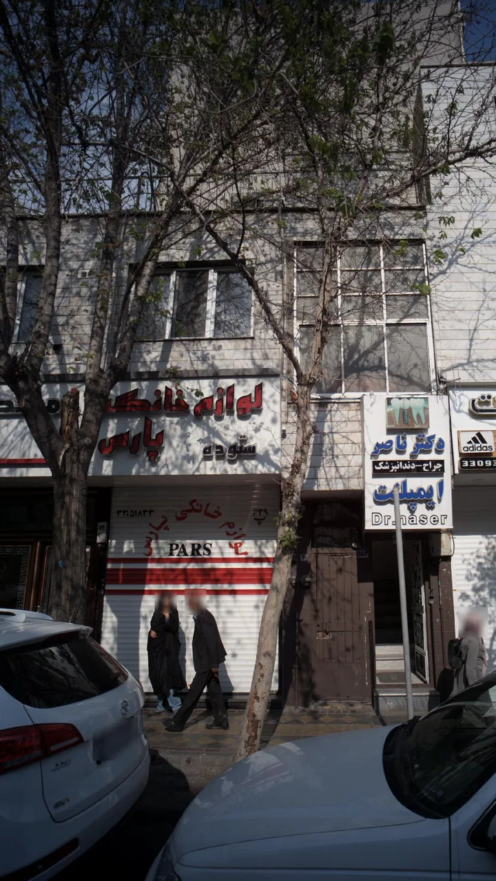 لوازم خانگی پارس - تصویر 2