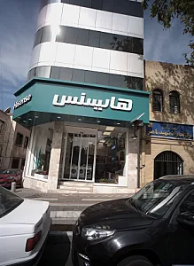 فروشگاه لوازم خانگی